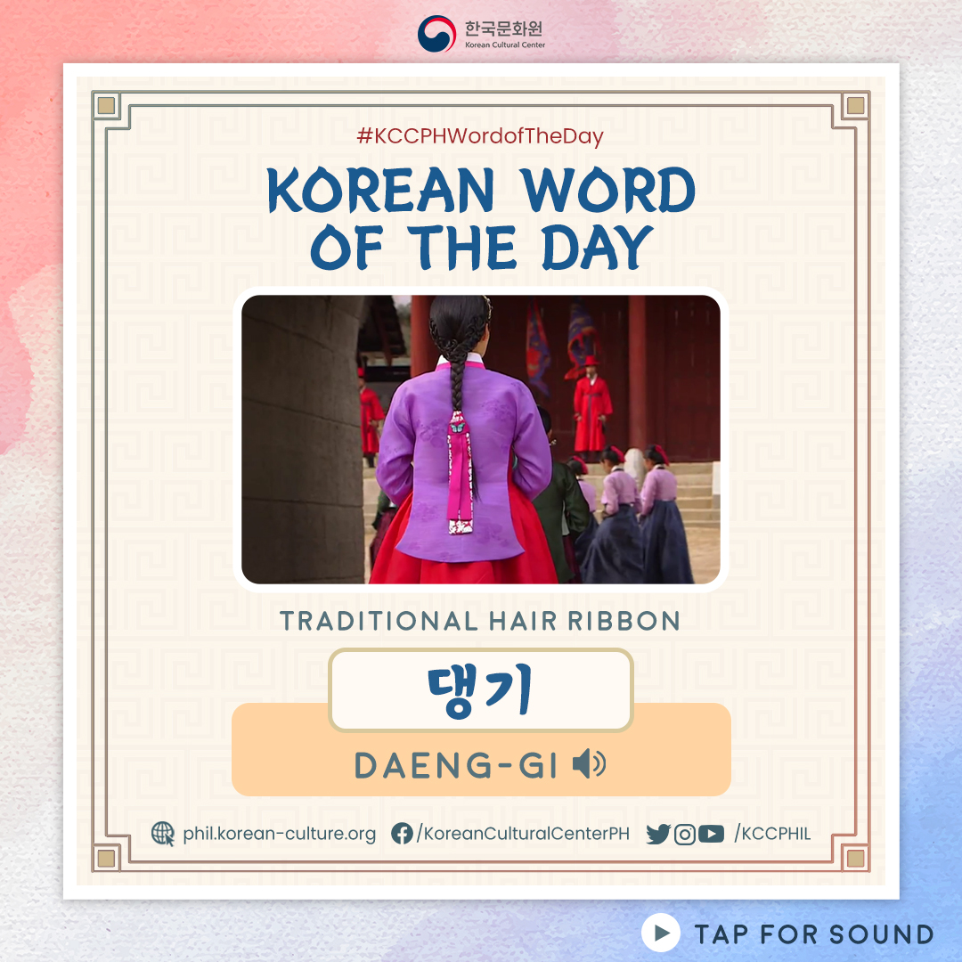 KOREAN CULTURAL CENTER