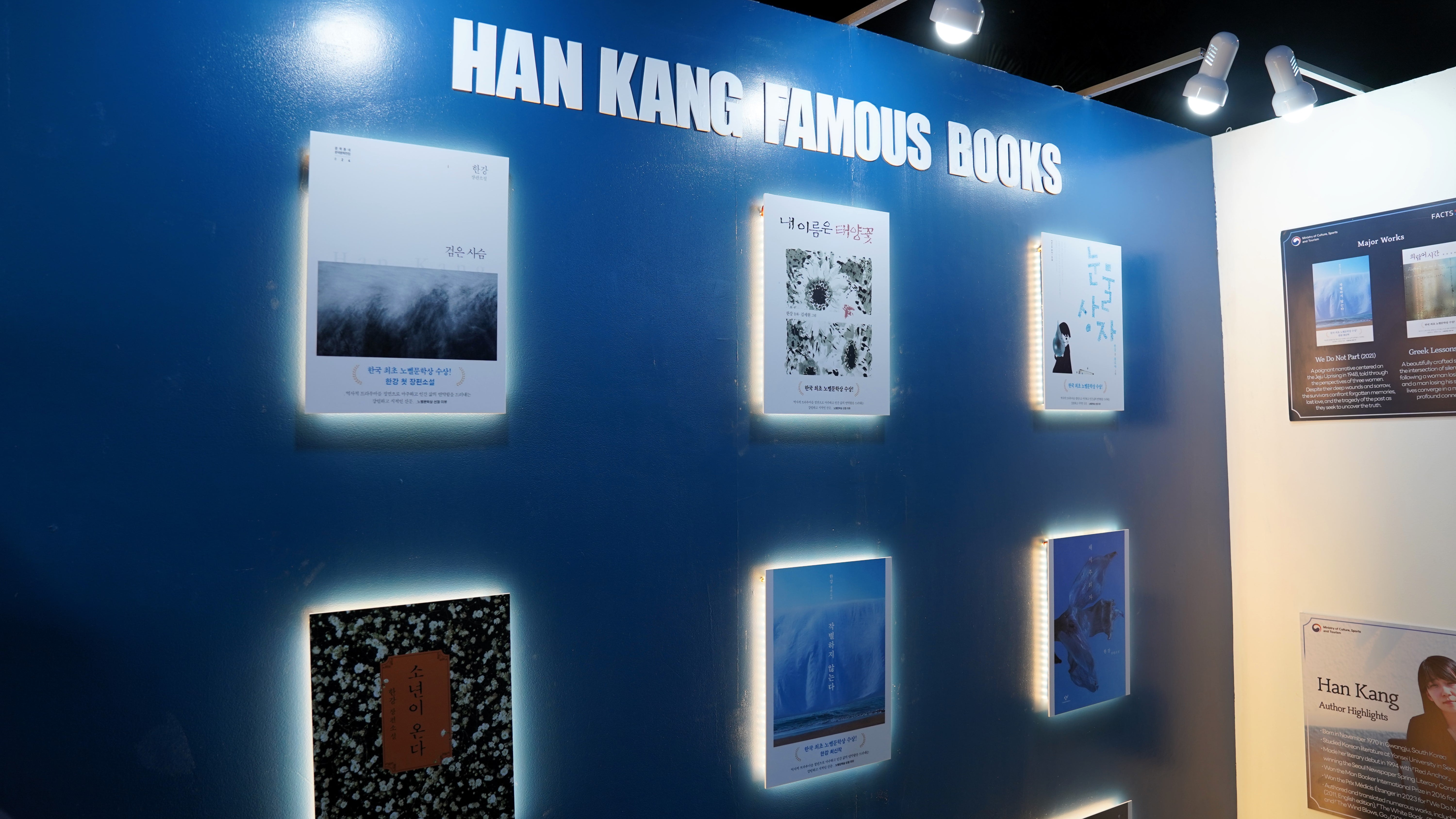 Famous books of Han Kang