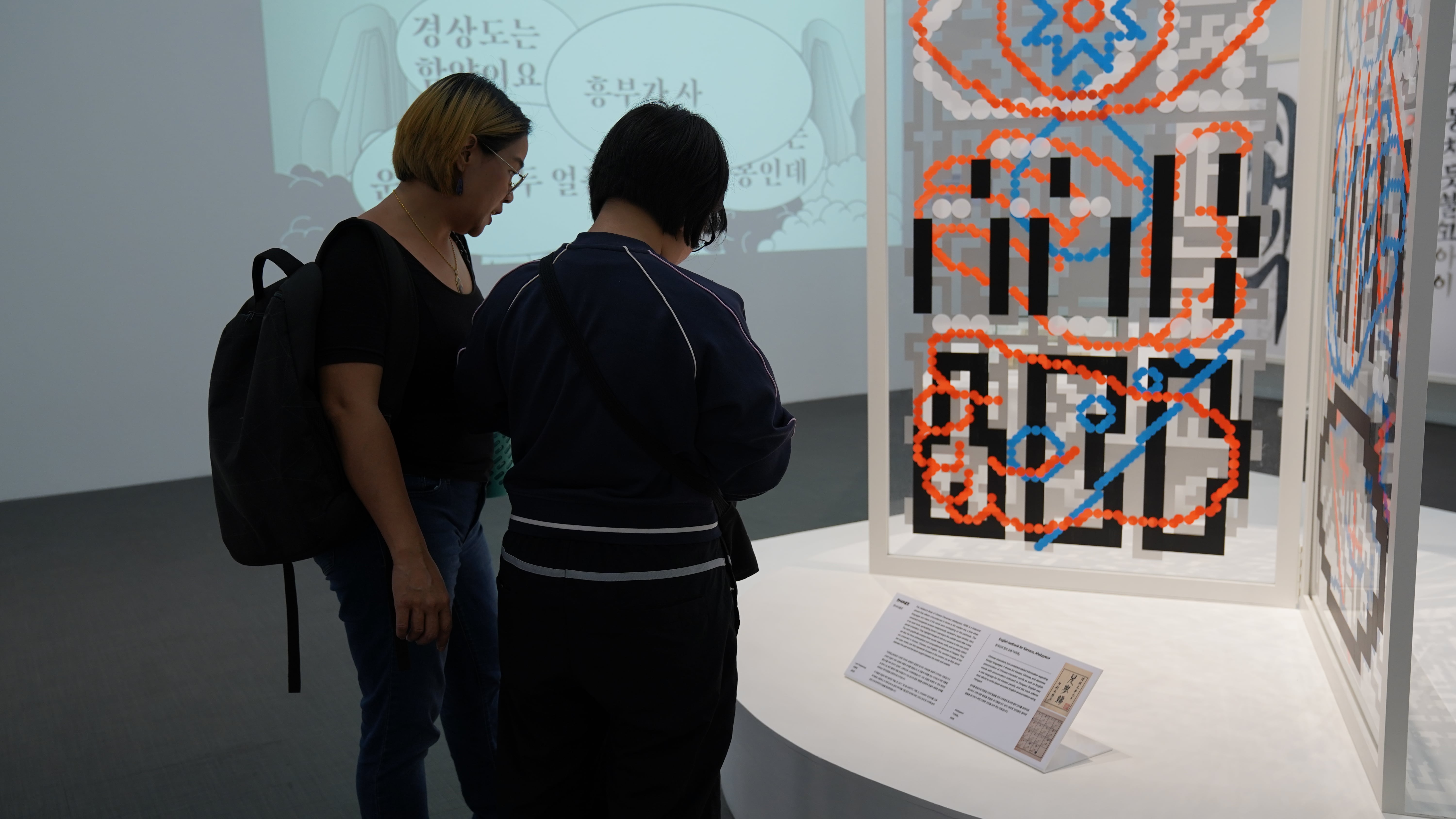 Reinterpreting Hangeul Exhibition viewing