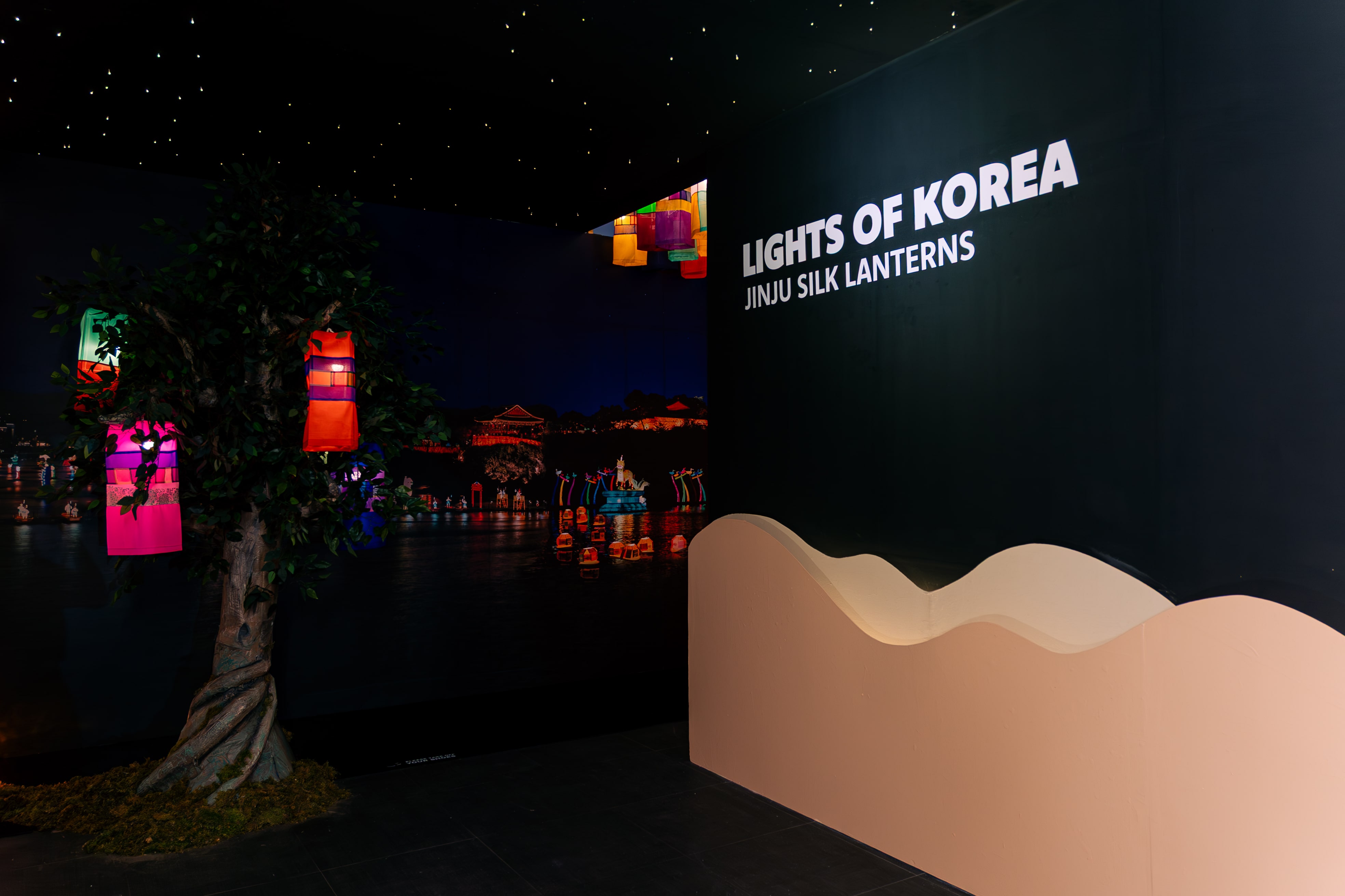Exhibition entrance