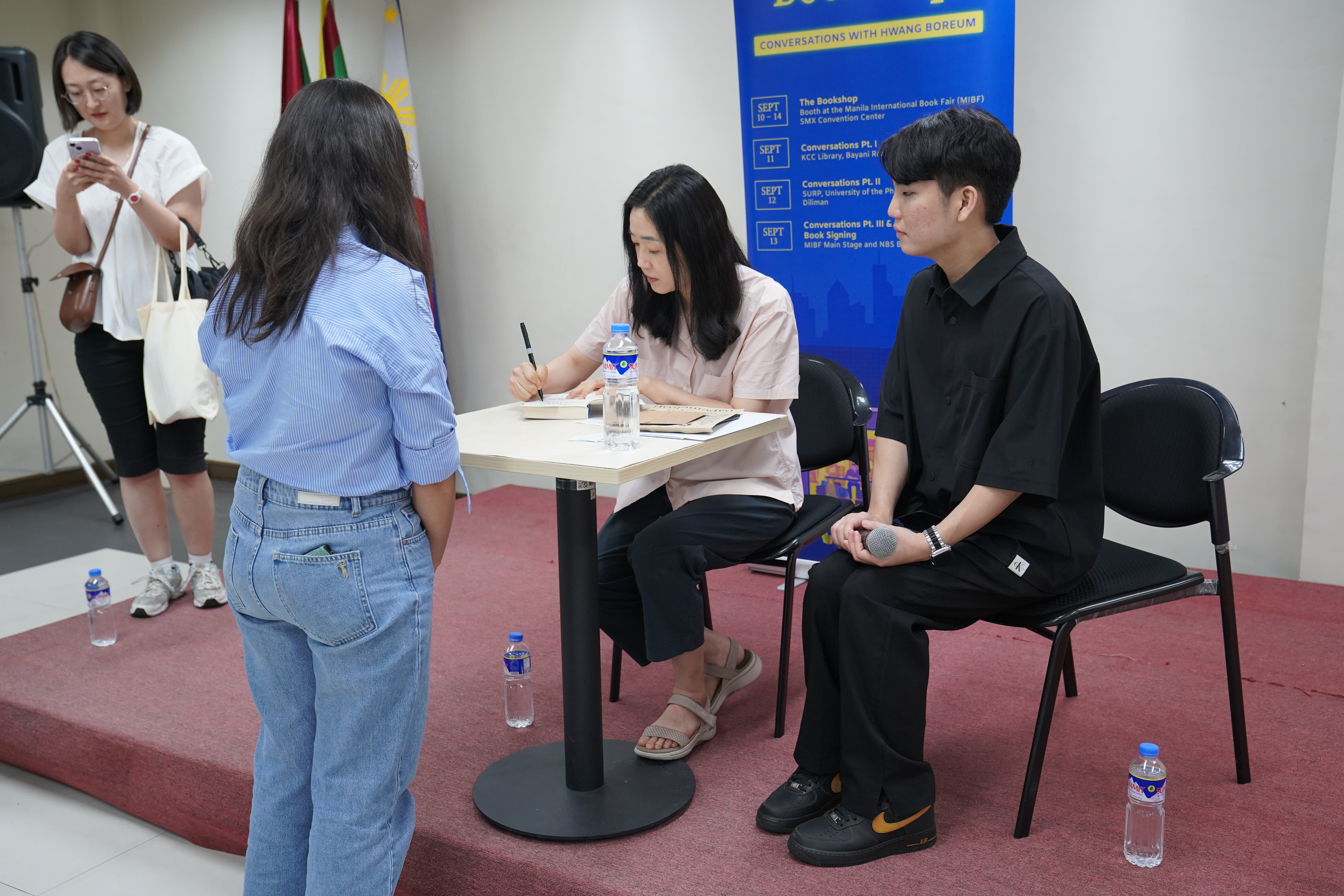 황보름 작가와의 만남 (필리핀 국립대학교)