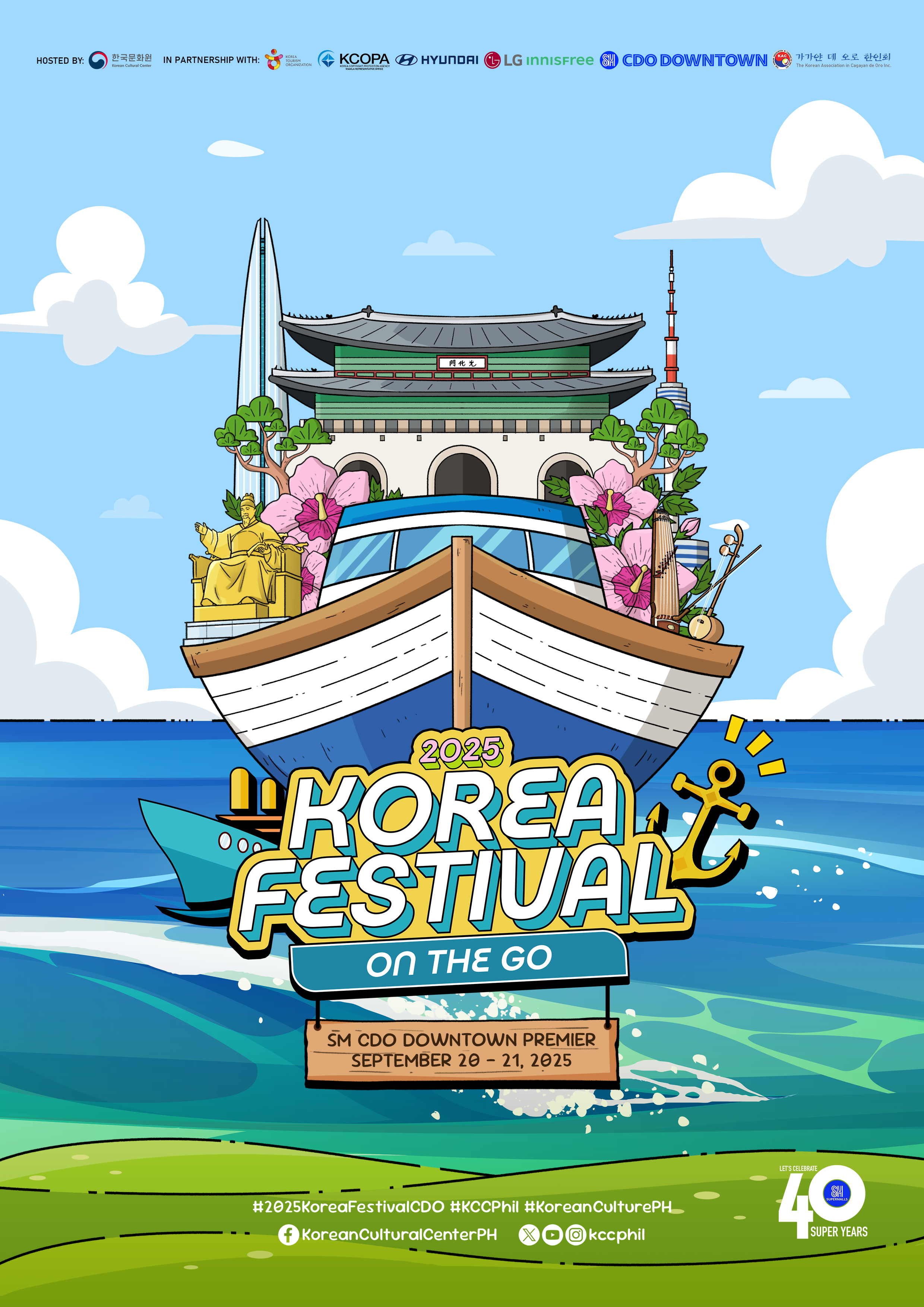 2025 Korea Festival Main Poster