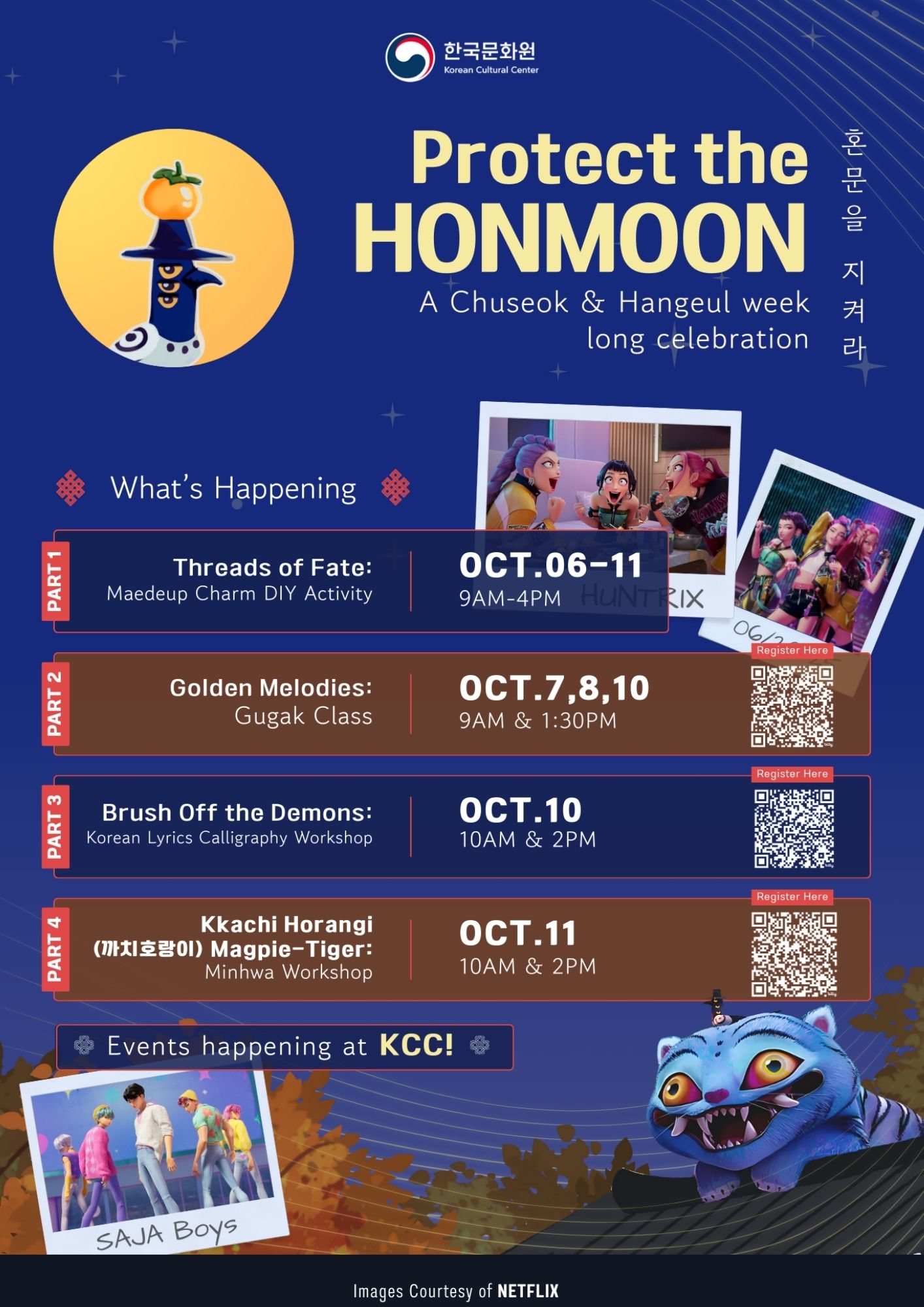 Protect the Honmoon(혼문을 지켜라) 포스터