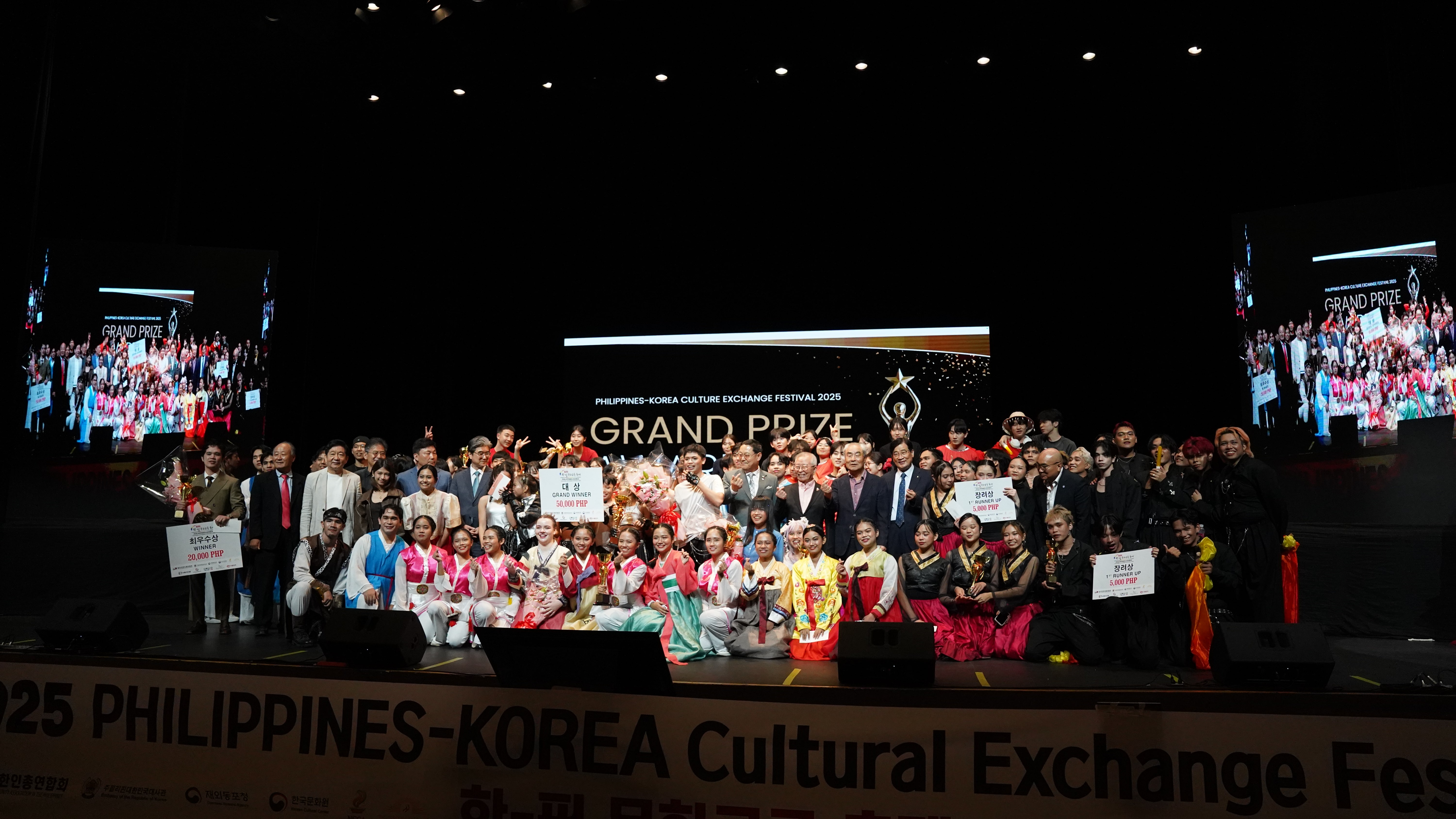 한필문화교류축제 단체사진