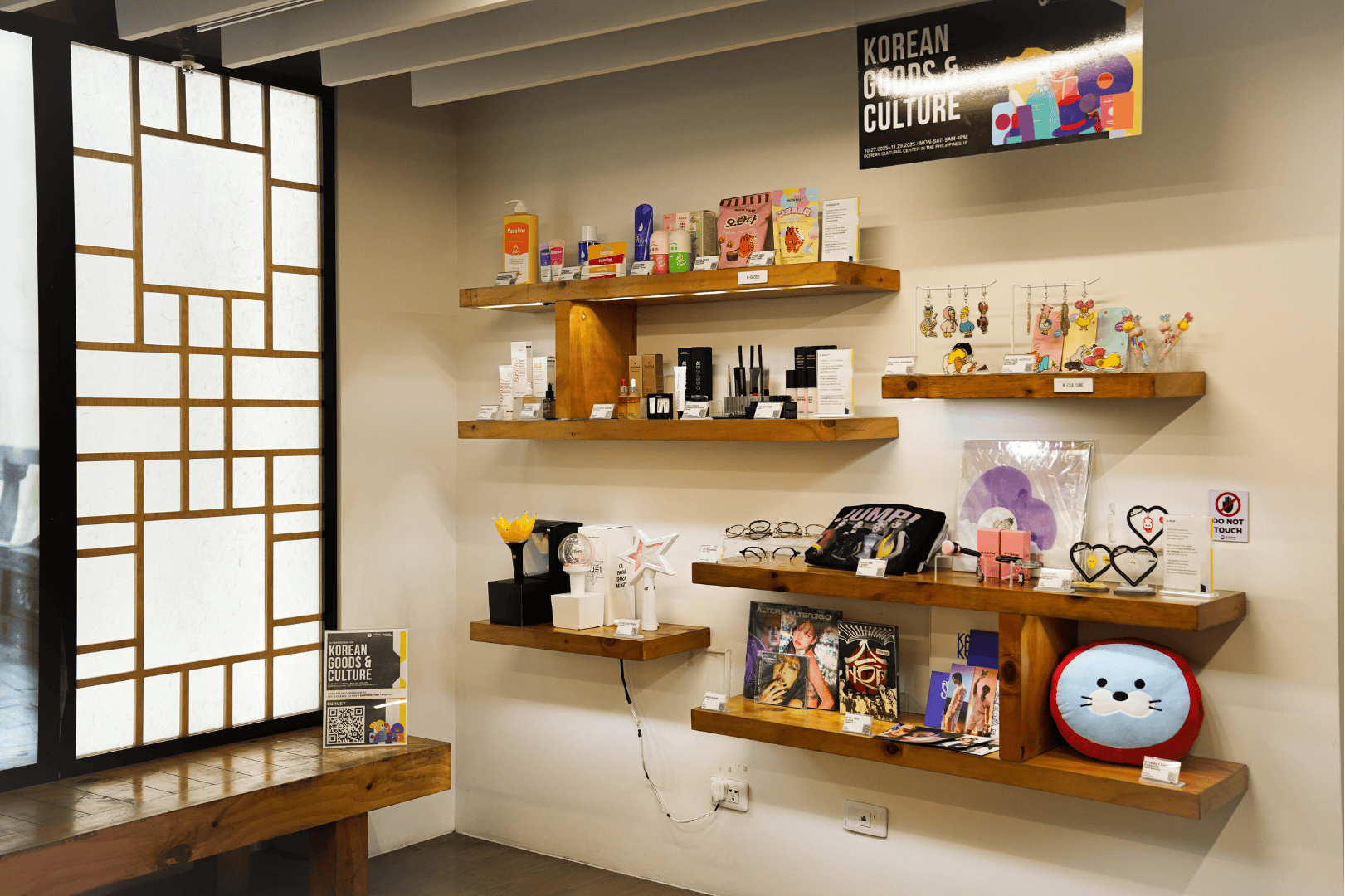 <KOREAN GOODS & CULTURE> Exhibit Photo 4
