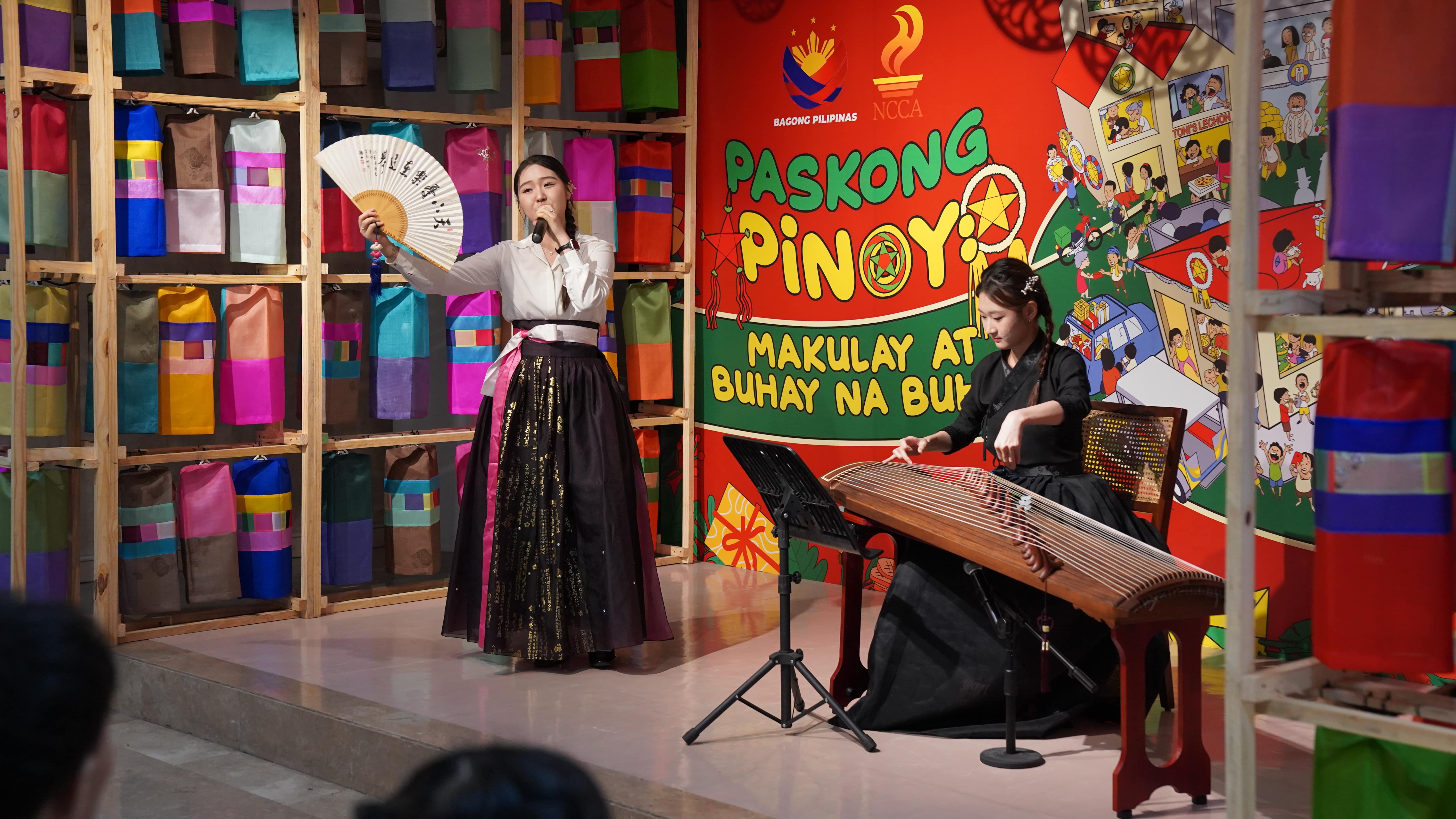 국악 공연 진행