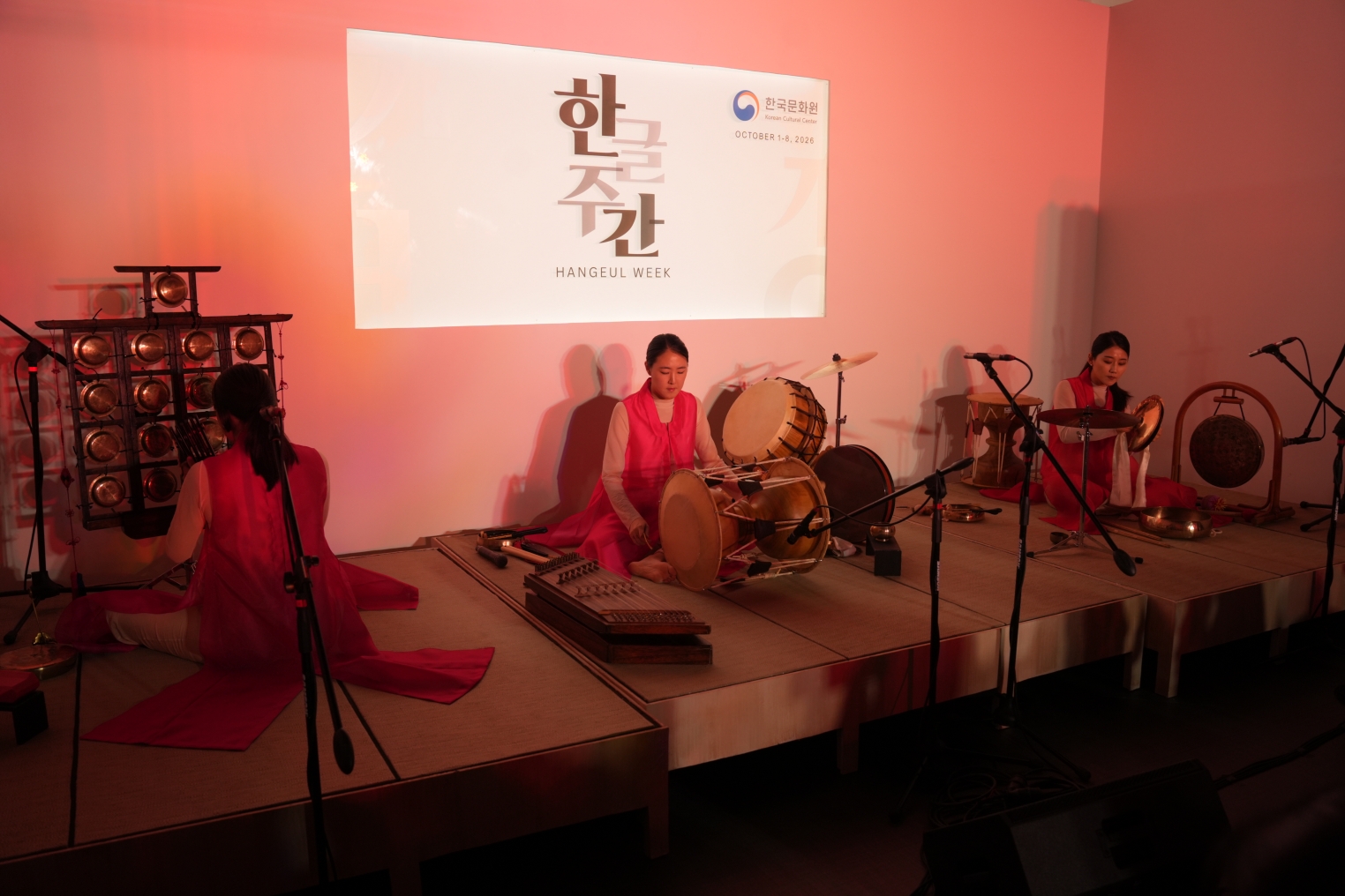 한국 전통 타악 앙상블 ‘그루브앤드(Groove&)’ 공연 장면