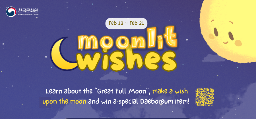 Moonlit Wishes Online Event (2.12~2.21)