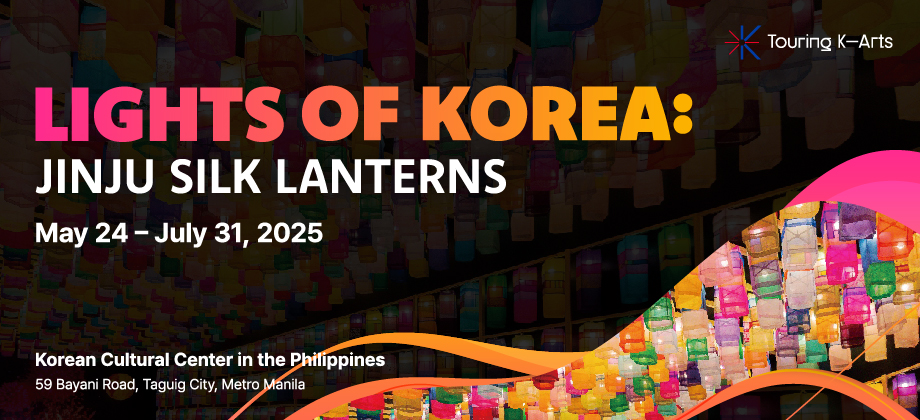 Lights of Korea: Jinju Silk Lanterns Exhibition
