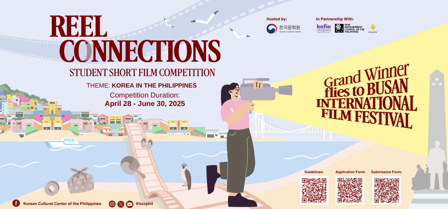 Reel Connections: Student Short Film Competition 