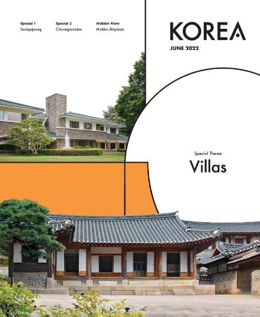 [Korea Webzine] JUNE 2022