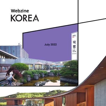 [Korea Webzine] JULY 2022
