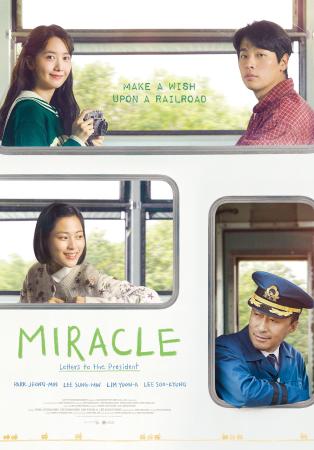 2022 Korean Film Festival - Miracle: Letters to the President