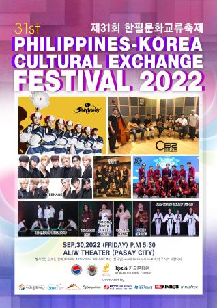 2022 31st Philippines-Korea Cultural Exchange Festival