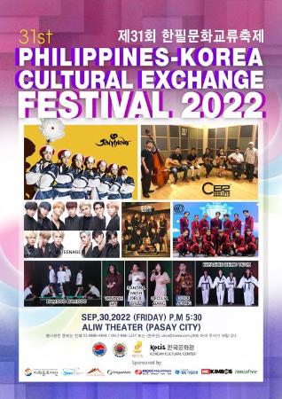 Experience the glimpse of Phil-Kor Culture Collaboration at the 2022 Philippines-Korea Cultural Exchange Festival