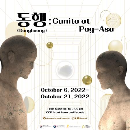 Reminisce the warm memories of Phil-Kor friendship through 동행 (Donghaeng): Gunita at Pag-asa