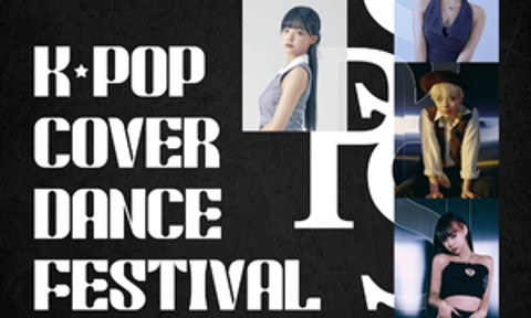 UPDATE: 2024 KPOP Cover Dance Festival Winners