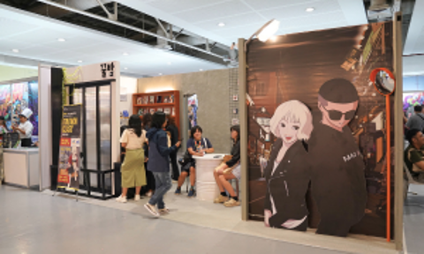 Philippine International Comics Festival Immersive Booth 