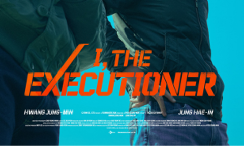 2025 Korean Film Festival - I, The Executioner 