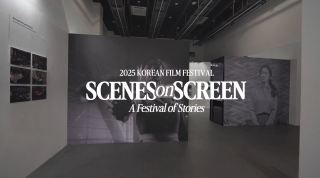 2025 필리핀 한국영화제 하이라이트 영상