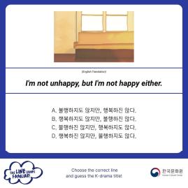  [This Line Sounds Familiar] I'm not unhappy, but I'm not happy either 