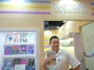Korean Cultural Center in the Philippines Brings Hope to MIBF 2026 with “Moments with Kim Ho-yeon: Where Second Chances Begin”