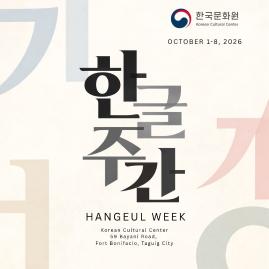 Celebrating Culture: Korean Cultural Center Hosts Hangeul Week 2026