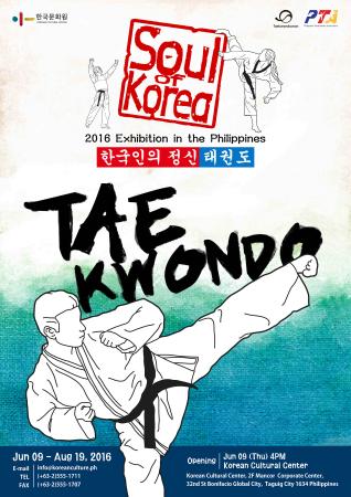 KCC Exhibit to highlight Korean Martial Arts Taekwondo 