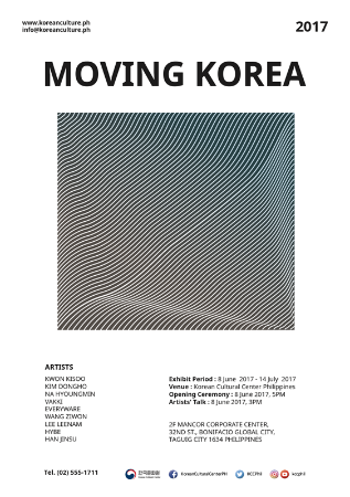  'MOVING KOREA' 전시회 개막