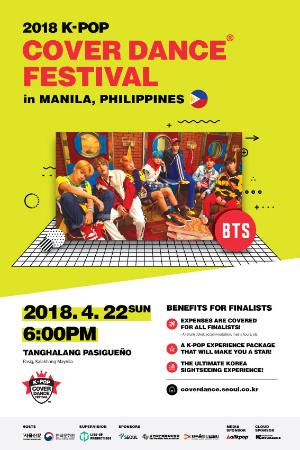 2018 K-Pop Cover Dance Festival in the Philippines