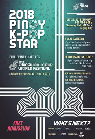 ‘2018 Pinoy K-pop Star’ Online Audition Starts
