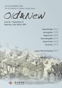 EXHIBIT OPENING: OLD & NEW