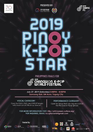 2019 Pinoy Kpop Star 가이드라인