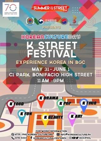  Six Cultural Events on June to celebrate the 70th year of the PH-ROK bilateral relations