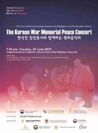  <The KOREAN WAR MEMORIAL PEACE CONCERT> Free Tickets!