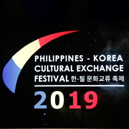 ‘2019 한-필 문화교류축제’ 성료