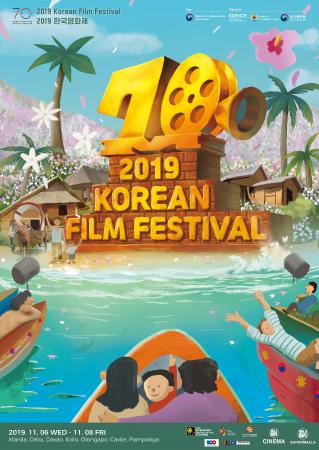 한필 수교 70주년 기념 ‘2019 한국영화제’ 개막  ‘Sailing Beyond Together’ 