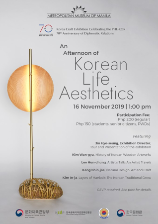 “생활미학(Korean Life Aesthetics)” 한국공예전 교육 프로그램 진행