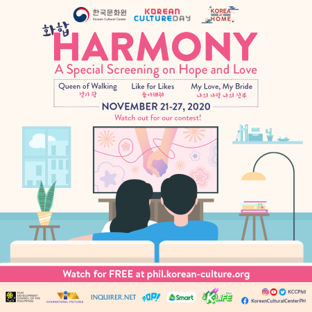 HARMONY: KCC’S LATEST ONLINE SCREENING OFFERS COMFORT BY BRINGING FILMS ABOUT HOPE AND LOVE
