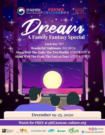  ‘Dream: A Family Fantasy Special’: Filipino families to enjoy Free Christmas Screening at home  